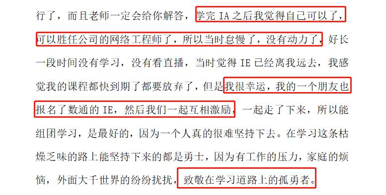 网络工程师的平均薪资待遇,为什么网络工程师的工资都很低呢