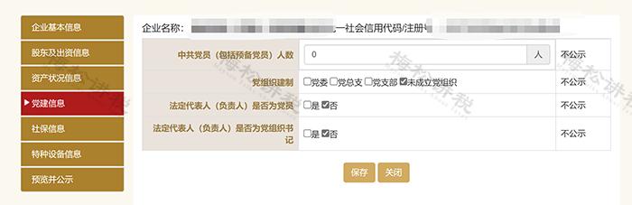 税局通知最新消息,关于税局延迟缴费通知