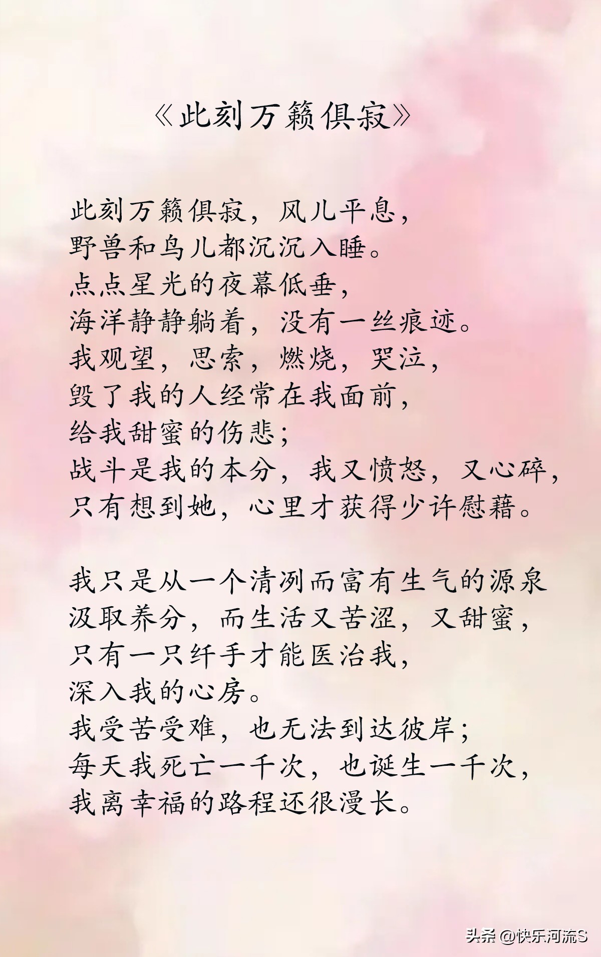 “桂冠诗人”、“文艺复兴之父”意大利人:弗兰齐斯科·彼特拉克