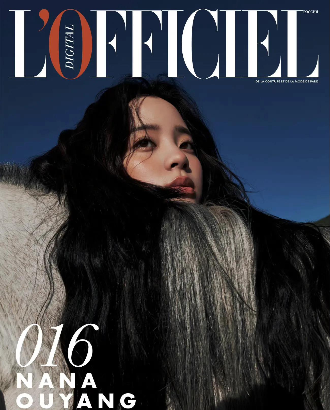 欧阳娜娜森系奇遇大片,欧阳娜娜高清大片