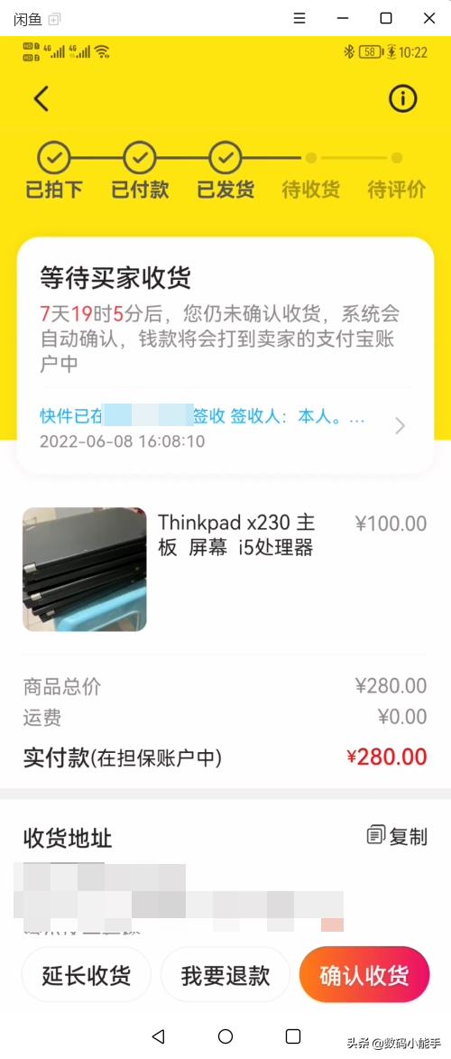 联想x230i拆机换cpu,自己动手丰衣足食案例