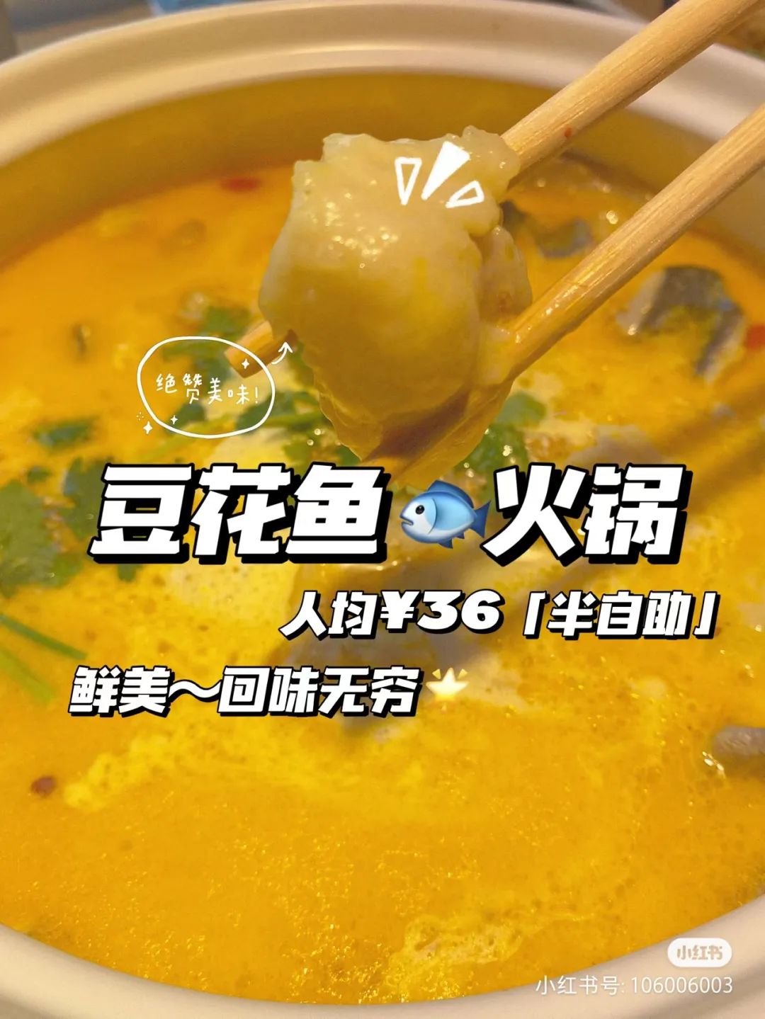 2023年火锅行业怎么样,2023年火锅类品牌排行榜