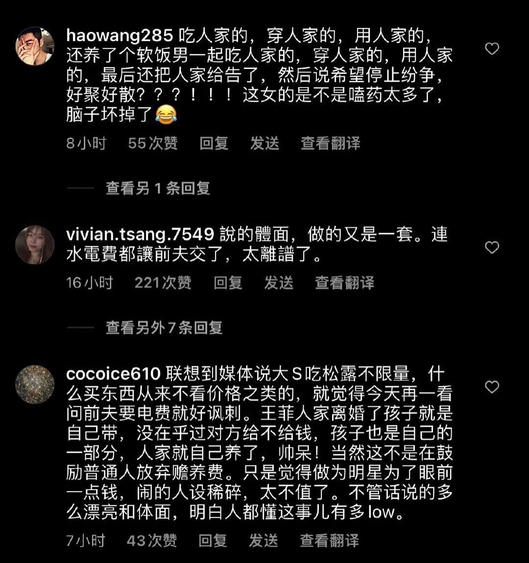 具俊晔谈大s出轨传闻采访视频,大s与具俊晔的婚姻风波