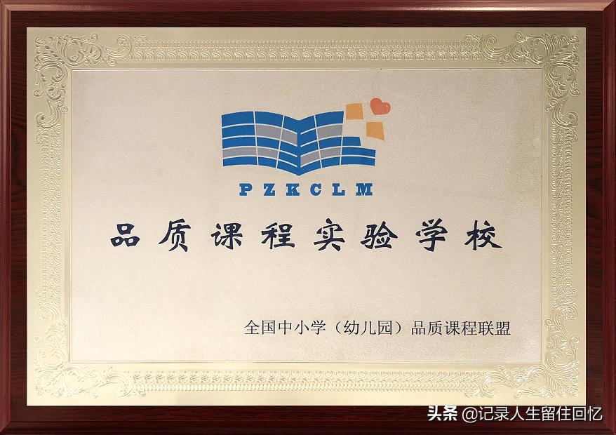 合肥50中学校,合肥市蜀山区五十中学校