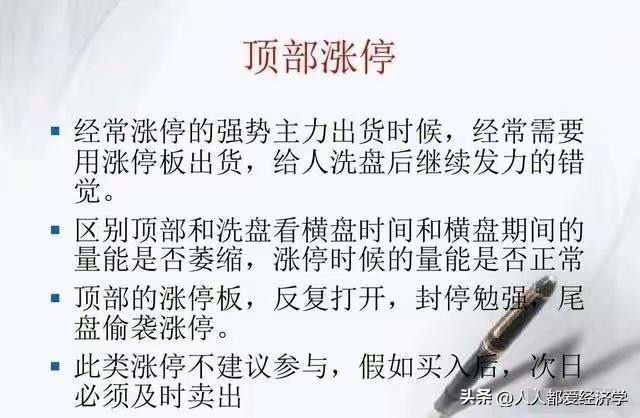 龙哥百问百答11：无需电脑也可以1分钟下单的操作流程和买入技巧