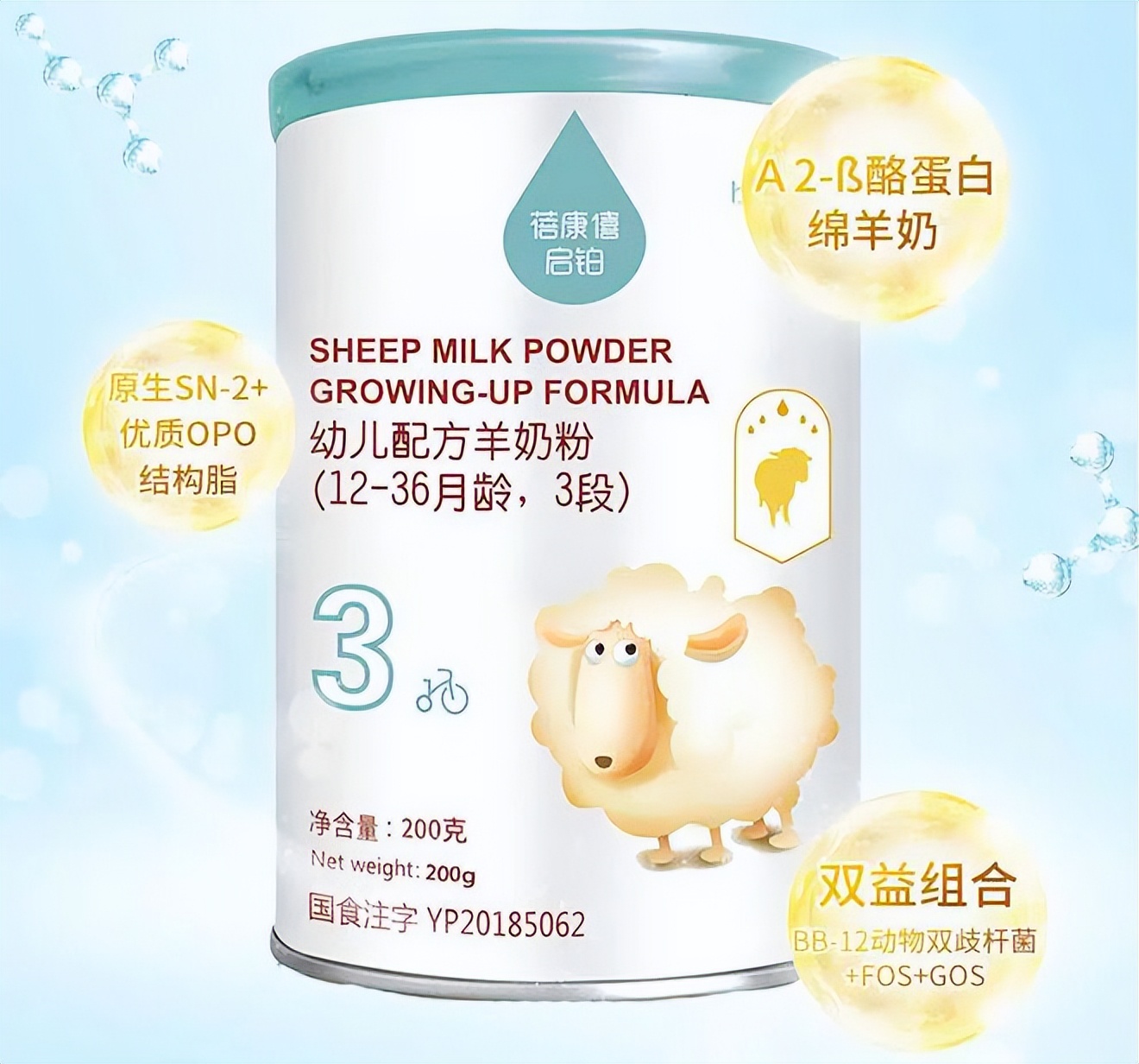 全球乳业创新大奖,伊利获得乳品创新奖