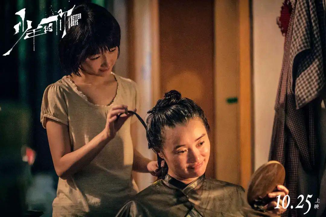 我的前半生吴越为什么火,吴越在我的前半生演谁