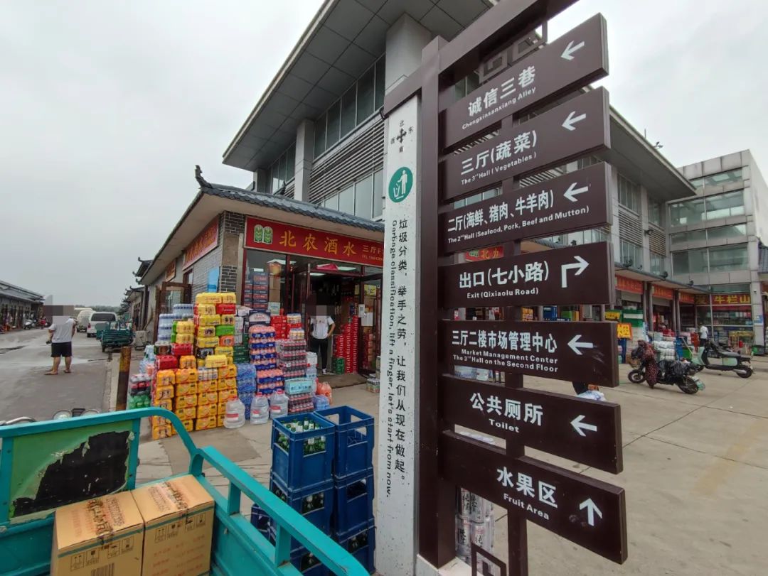 北农市场营业时间,北农市场几点开