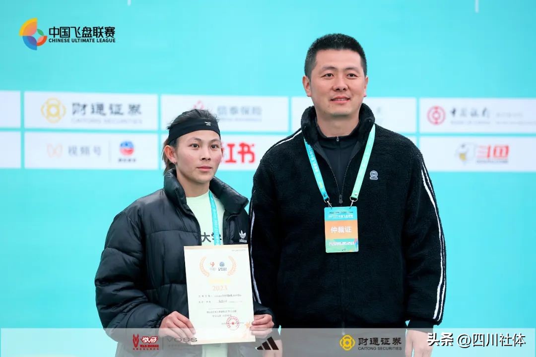 中国飞盘联赛北京站开赛,中国首届飞盘联赛