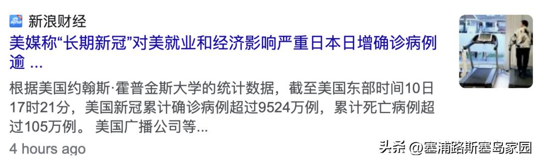 塞浦路斯经济萎缩,全球滞胀期最新消息