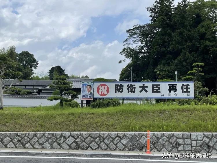 安倍昭惠会继承安倍遗产吗,安倍晋三有财产和子女吗