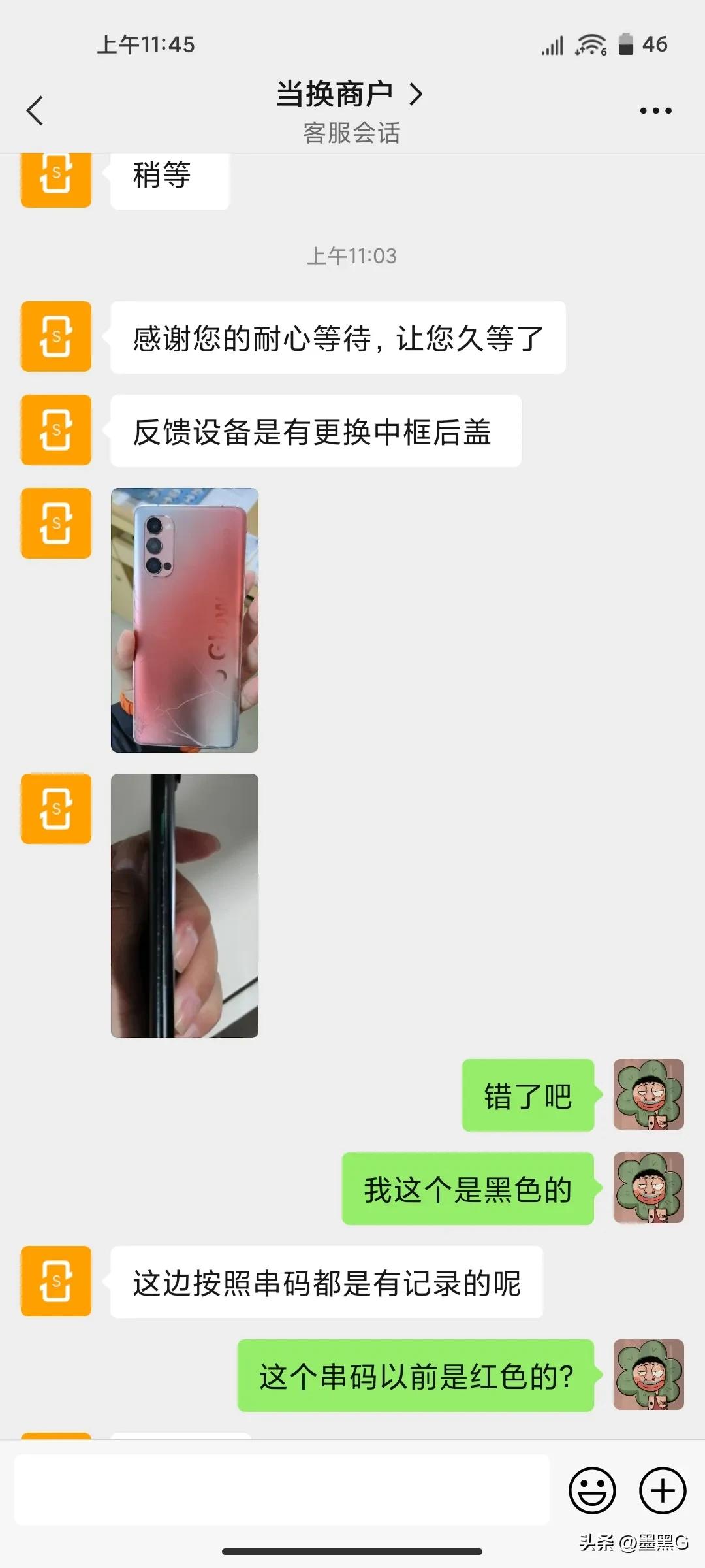 闲鱼和闲鱼是一个平台吗,闲鱼上的闲鱼怎么样
