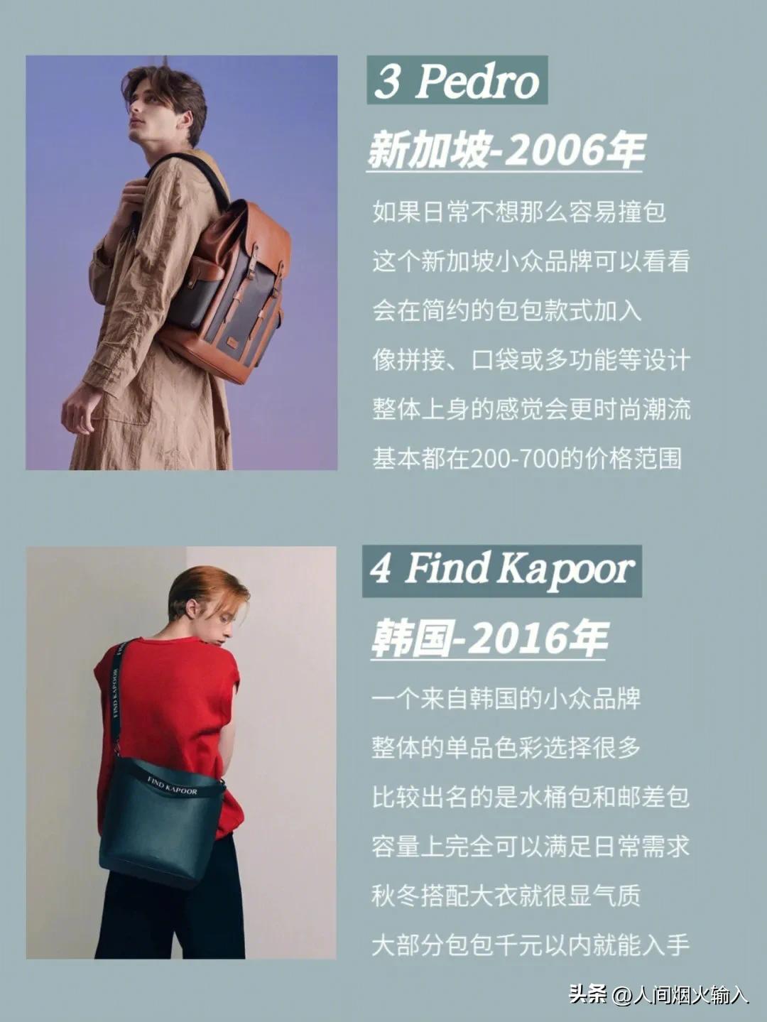 十大最舒服的男士通勤包包,包包推荐男包通勤包