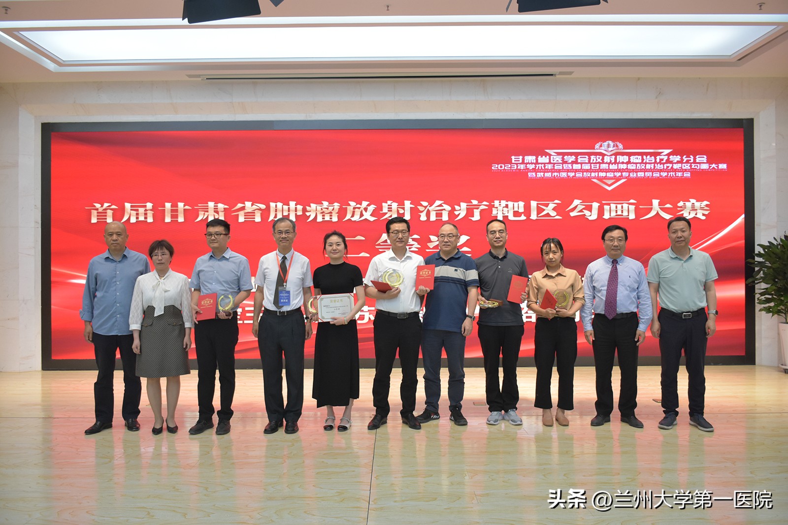 兰大一院放疗哪个大夫好,兰大一院放疗科哪个医生好