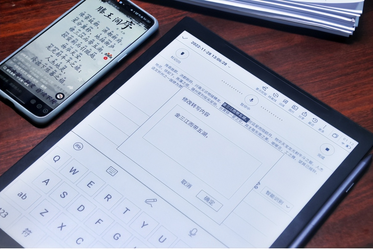 科大讯飞又出新产品,科大讯飞推出惊艳产品