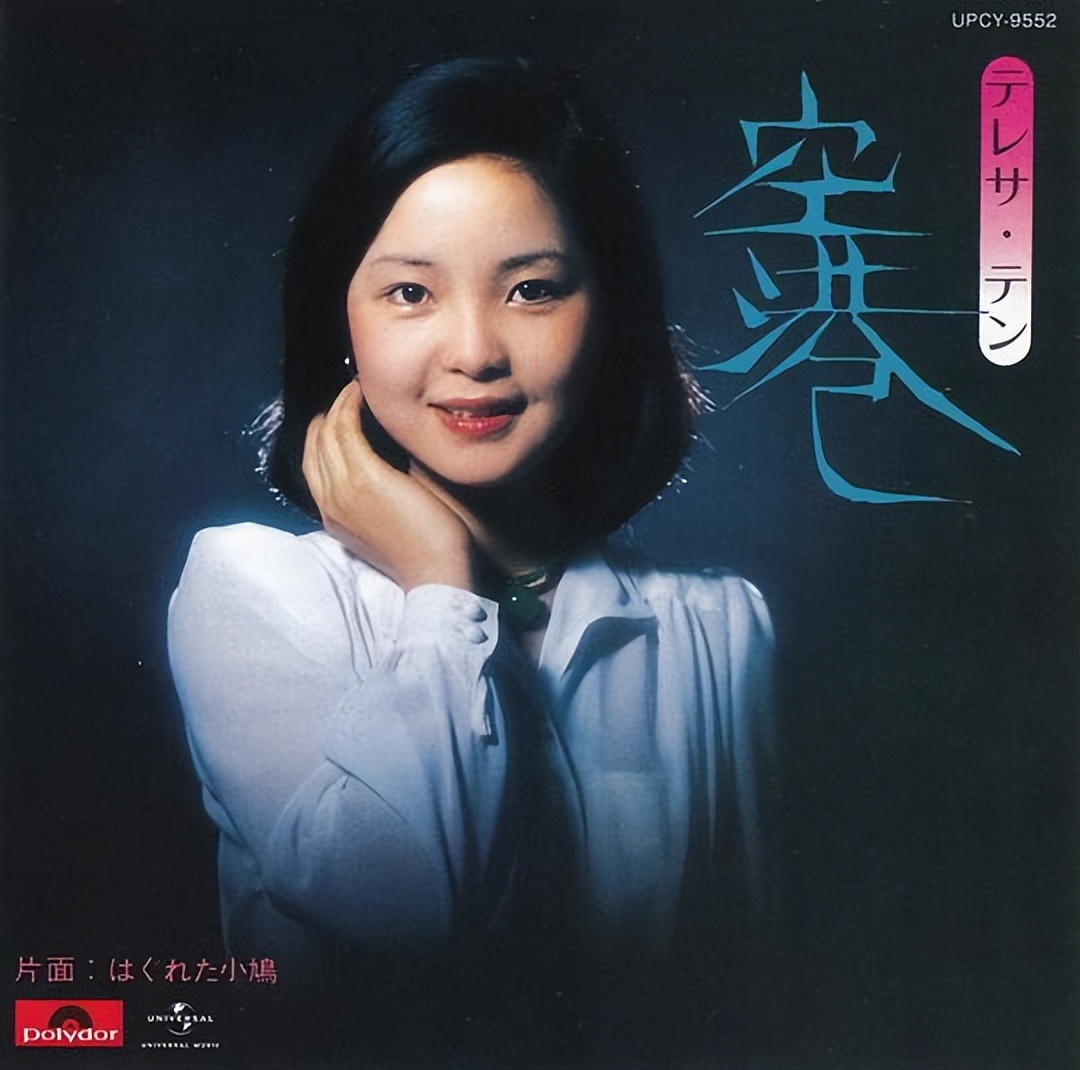 张德兰粤语歌曲84年演唱会,张德兰2004经典金曲演唱会下载