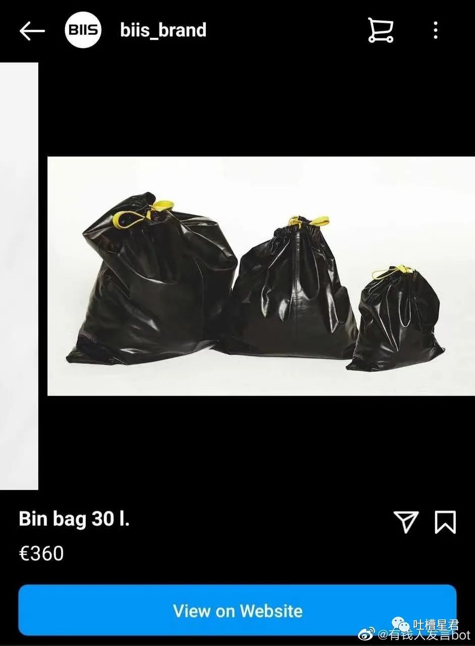 上海学生一身衣服价值127万,上海一学生穿100万衣服真的假的