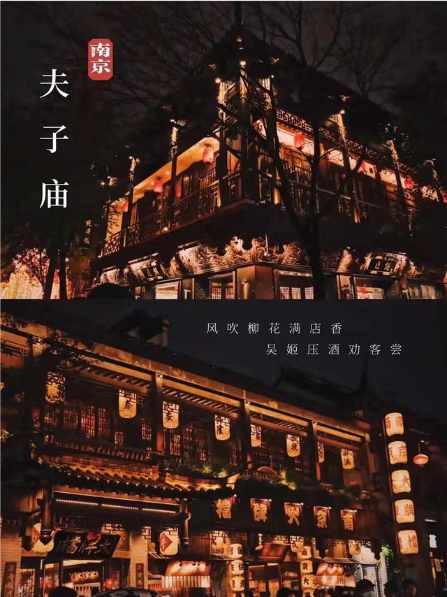 去南京新街口必吃十大餐厅,南京美食推荐必吃前十名饭店