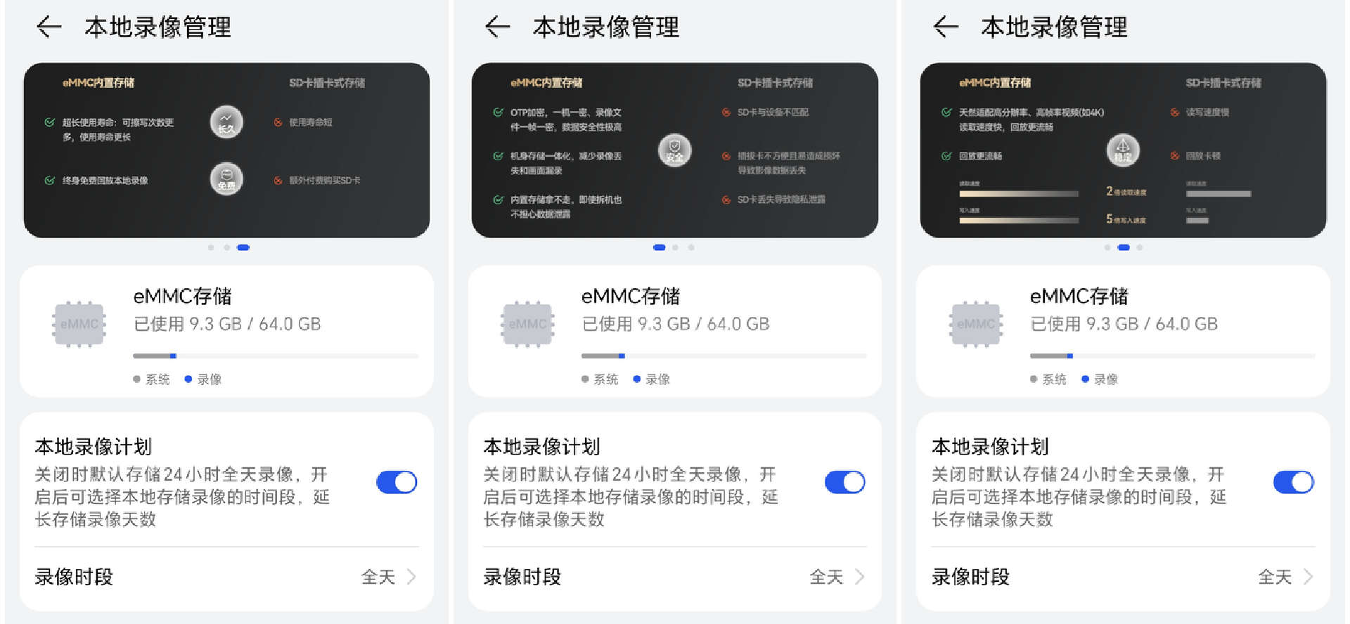 智能摄像头内置手机级内存？2.5K超清画质日夜都清晰，199拿下