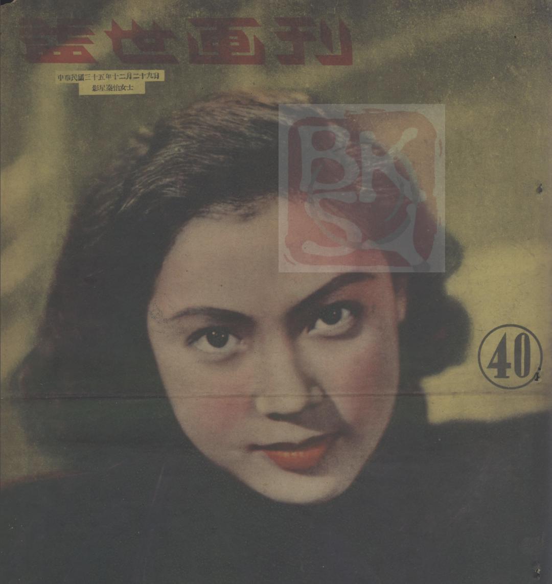 98岁高龄秦怡,秦怡丧夫丧子完整版