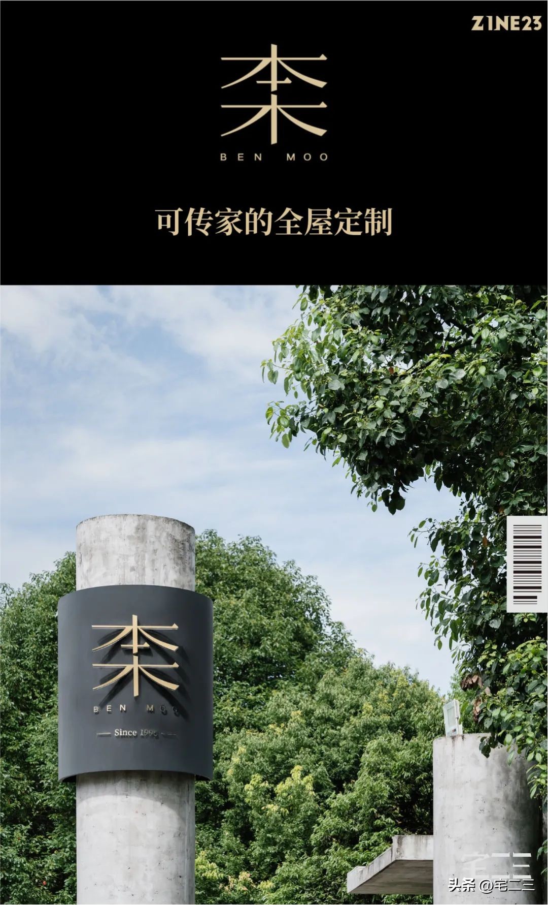 鏈湪鍒涙剰瀹氬埗,鏈湪鍒涙剰瀹氬埗瀹跺叿