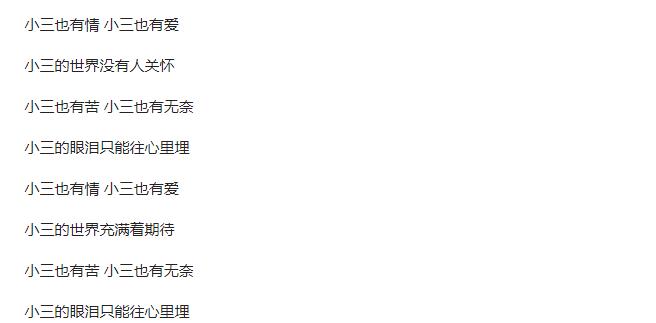 盘点那些被歌词名改恶心的歌曲,最近歌词被吐槽的歌曲