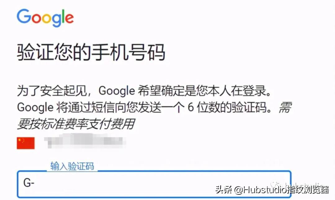 gmail登录当前使用的手机无法验证,gmail无法验证国外手机号怎么登录