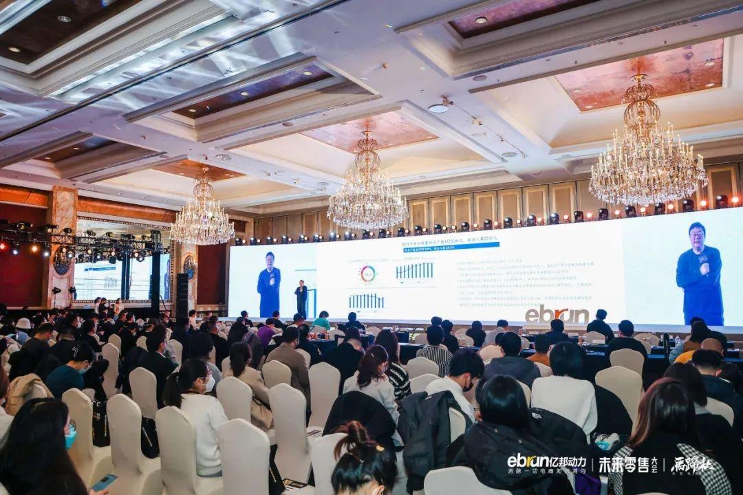 阳气十足！20位消费大佬当场表态：拒绝失衡以变应变