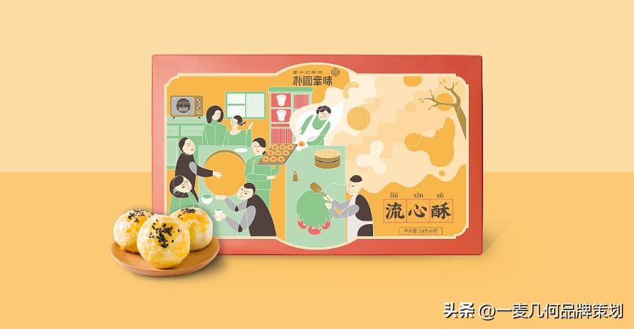 瑗垮畨鍝佺墝璁捐鍏徃鍖呰鎻掔敾,瑗垮畨鍝佺墝璁捐鍒朵綔