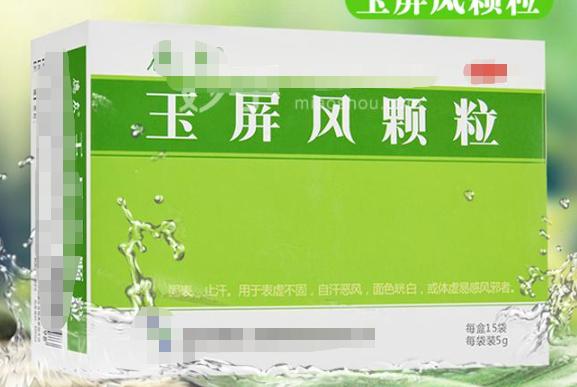 自汗较多如何调理,头汗是心火还是肝火