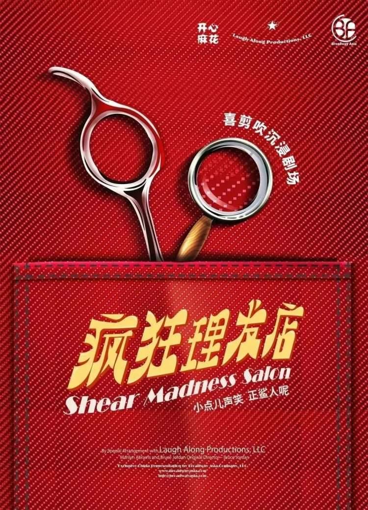 上海虹口吃喝玩乐,虹口吃喝玩乐一日游