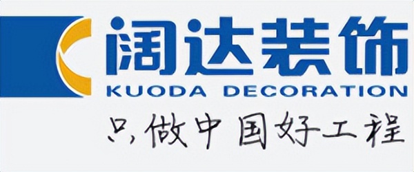 兰州市装修公司口碑最好的是哪家,兰州市比较可靠的装修公司