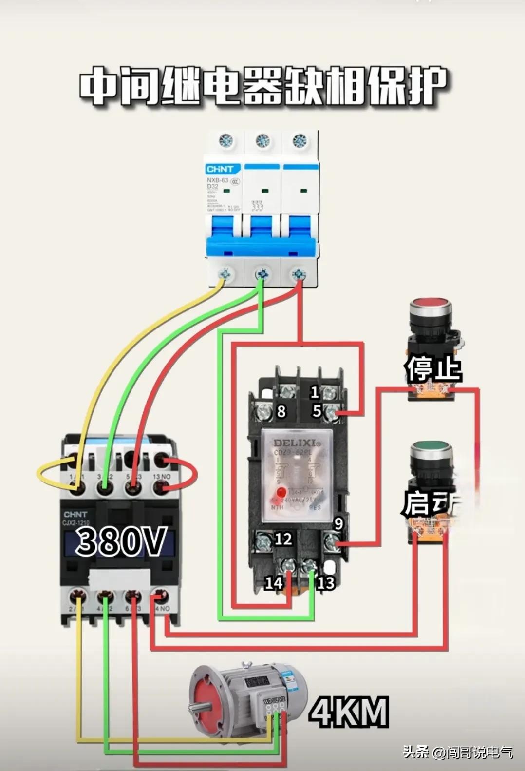 高级电工100个基础知识,初学者怎么开始学习高级电工