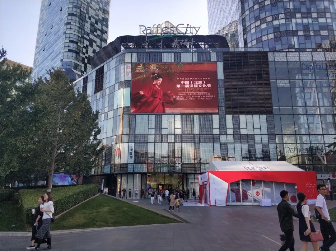 北京第四届汉服文化节地点,成都第五届中国汉服文化节