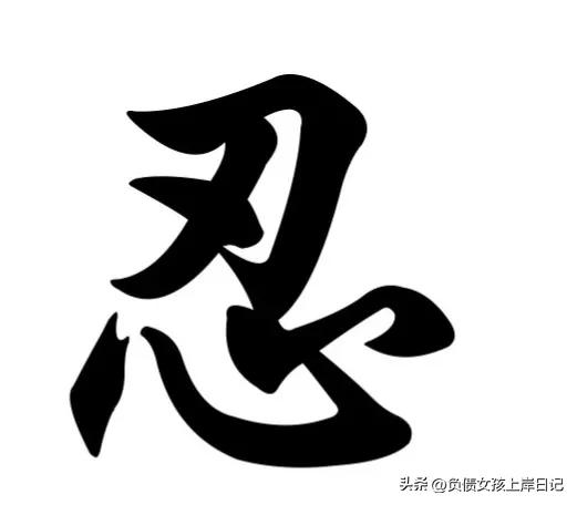 90后被网贷毁掉的人,被网贷害惨的年轻女孩