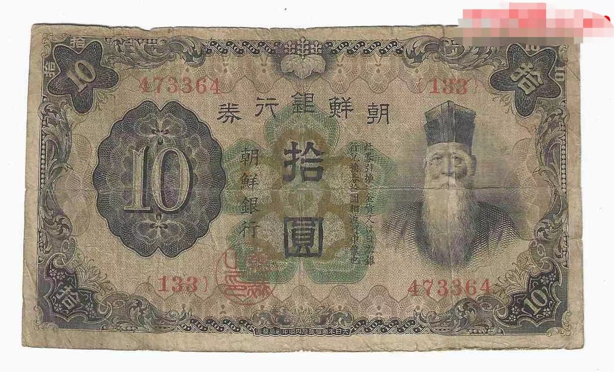 战中之战的背后故事,一样精彩,聊聊抗战时期波澜壮阔的金融战