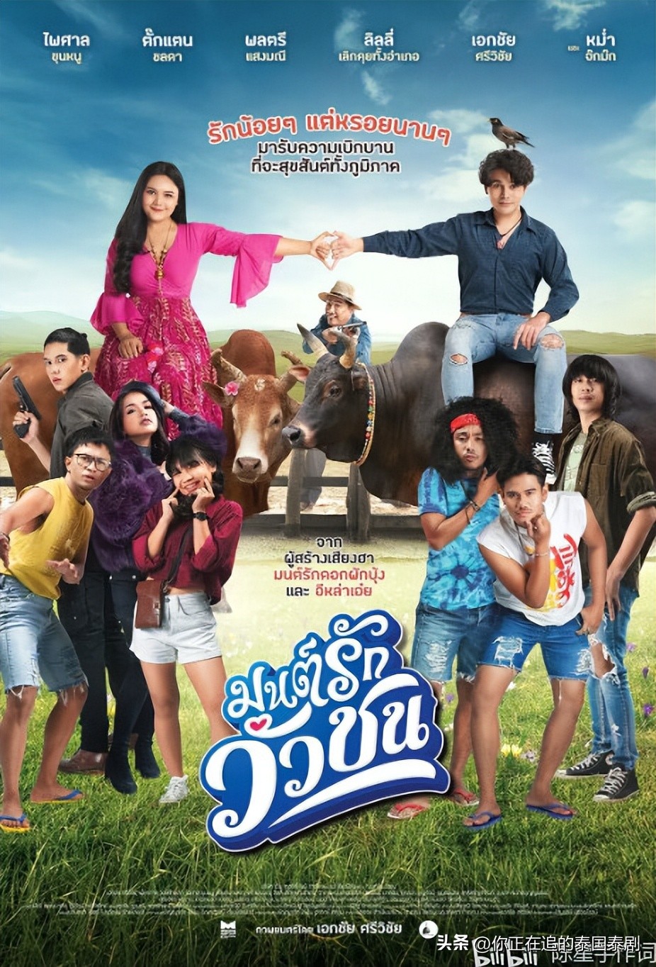 天生一对bella和pope最新消息,泰国明星pope和bella