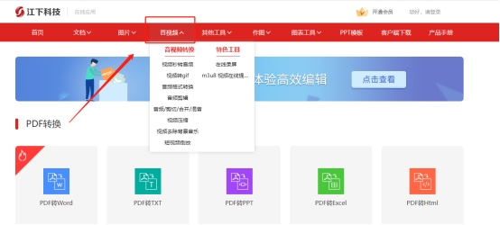 免费下载mp3工具,mp3下载网站免费在线下载
