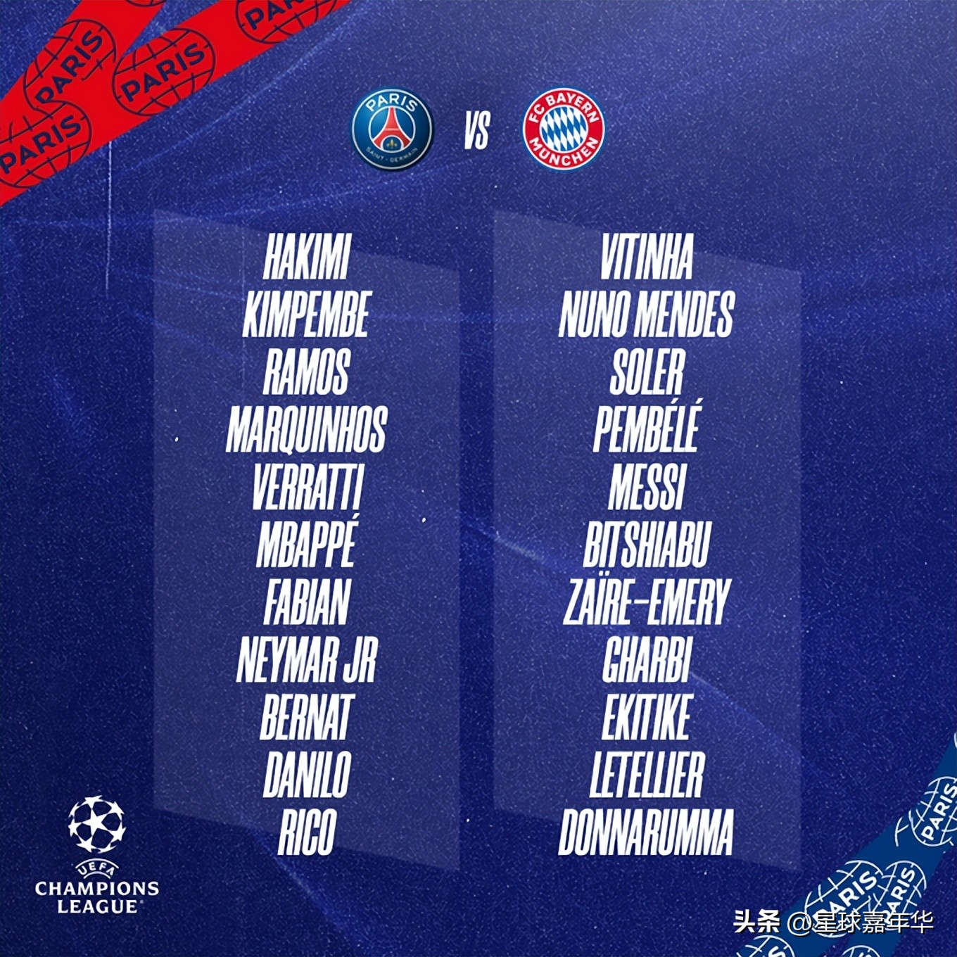 大巴黎vs拜仁梅西任意球,欧冠曼城vs大巴黎梅西集锦