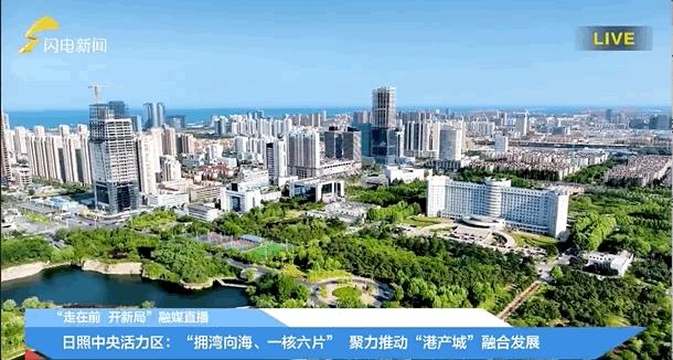 疯狂连更！山东这场持续两个月的直播，观看量超3.7亿