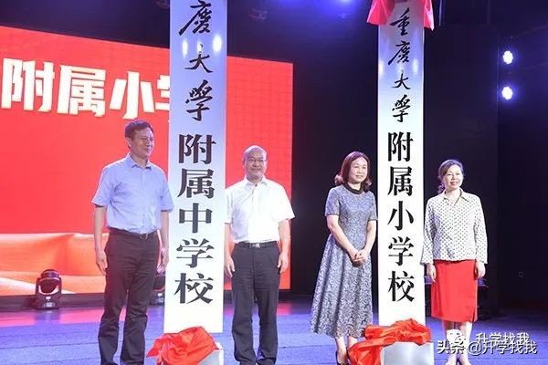 重庆七中已经赶超重庆29中,重庆七中近几年发展越来越好