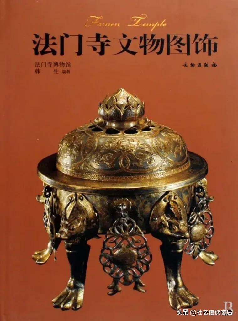 祈福之旅首选法门寺,法门寺探秘之旅