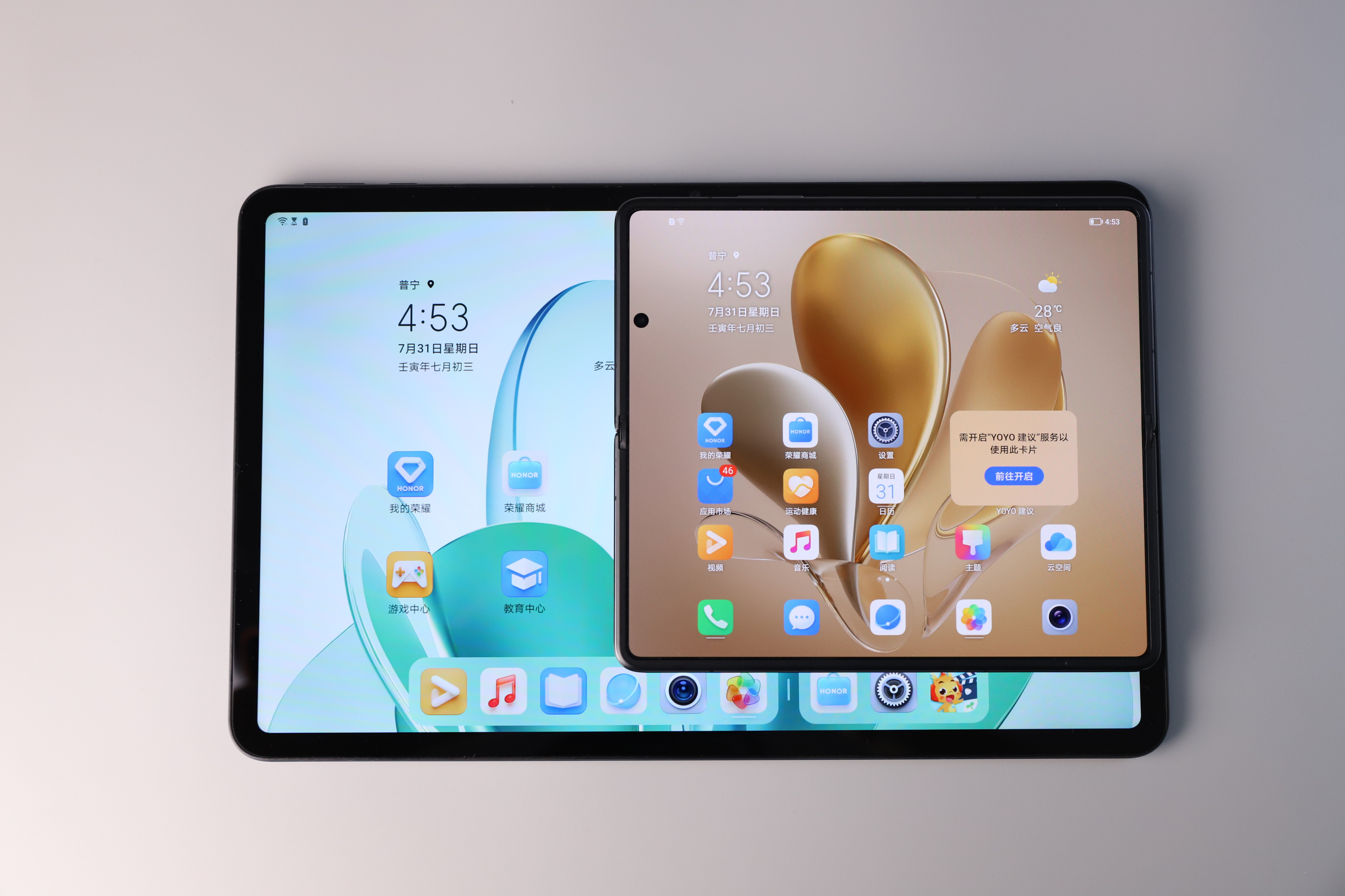 荣耀平板8功能详解,荣耀平板8评测触控笔