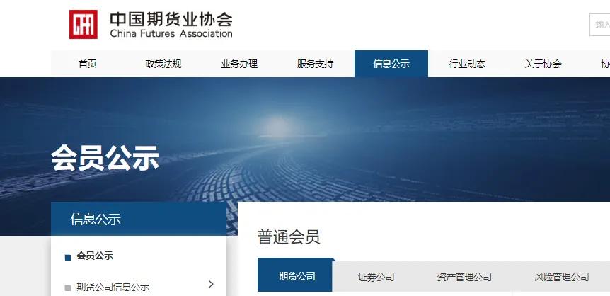 鎬庢牱杈ㄥ埆鏈熻揣骞冲彴鐪熷亣,濡備綍閴村埆鏈熻揣鍏徃缃戠珯