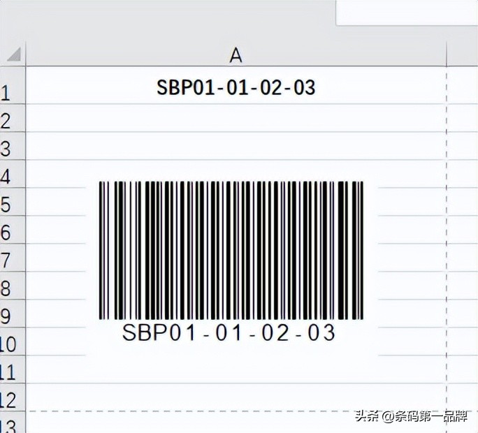 excel条码扫描自动跳行,用网页条码生成excel条码