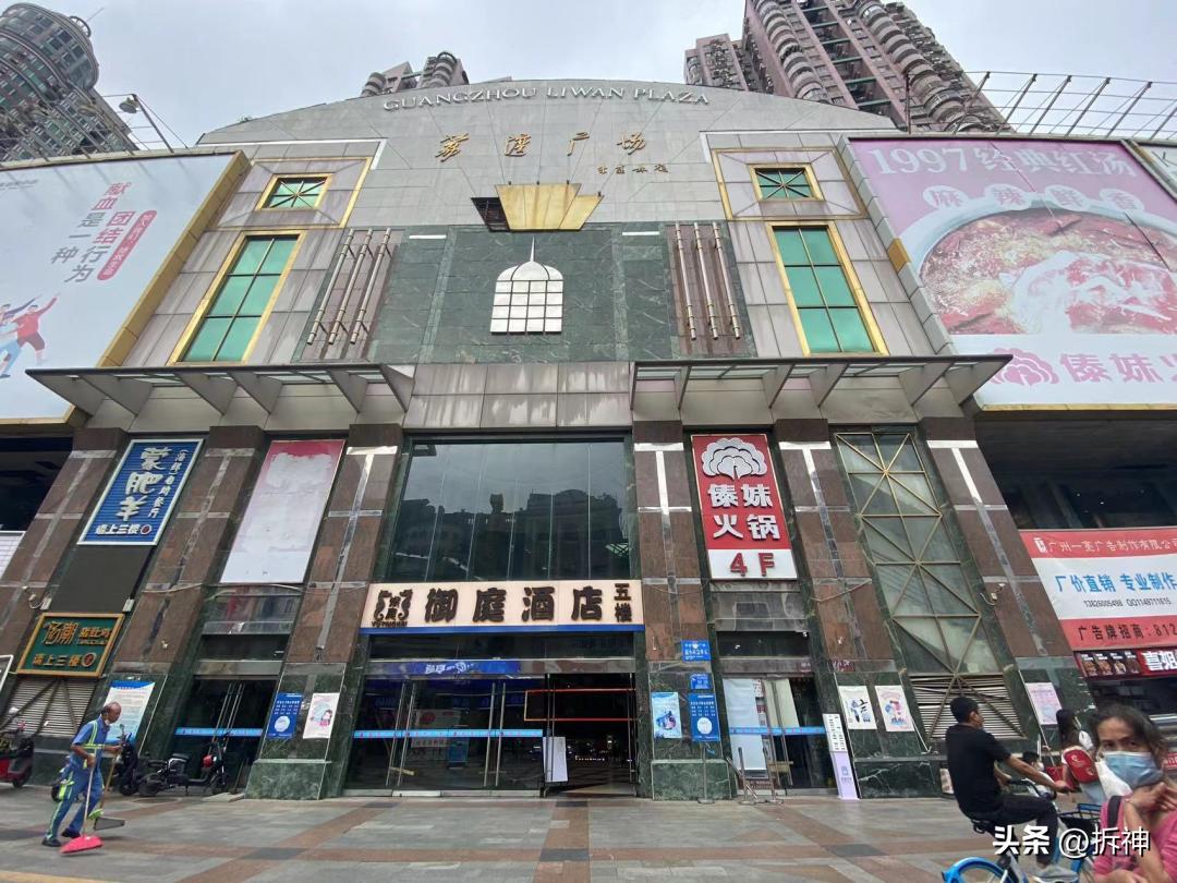 曾经的上下九,曾经的上下九步行街