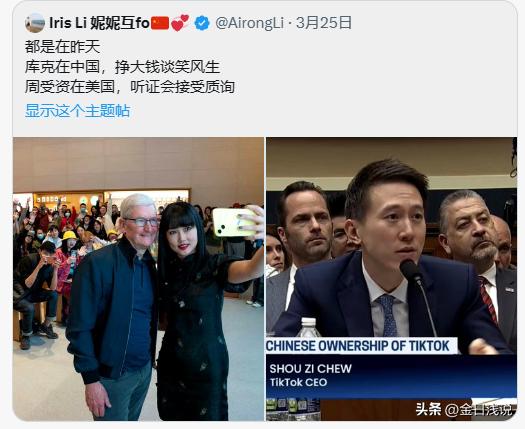 库克对中国怎么样,库克对中国市场的表现