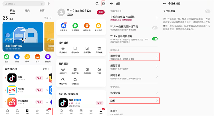 安卓手机游戏里面广告怎么关闭,安卓手机垃圾广告怎么彻底关闭