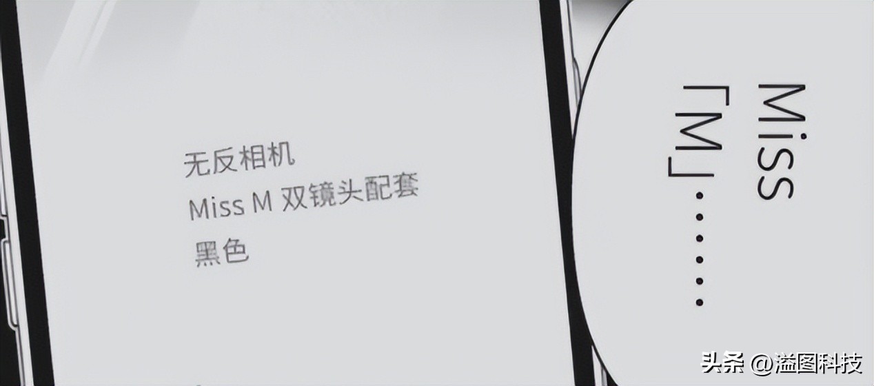 《更衣人偶坠入爱河》中的美少女选了哪款相机？