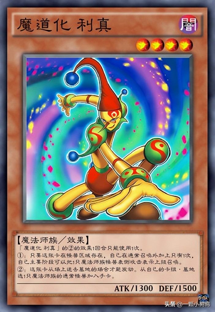 效果强大的怪兽卡,效果最强的怪兽卡